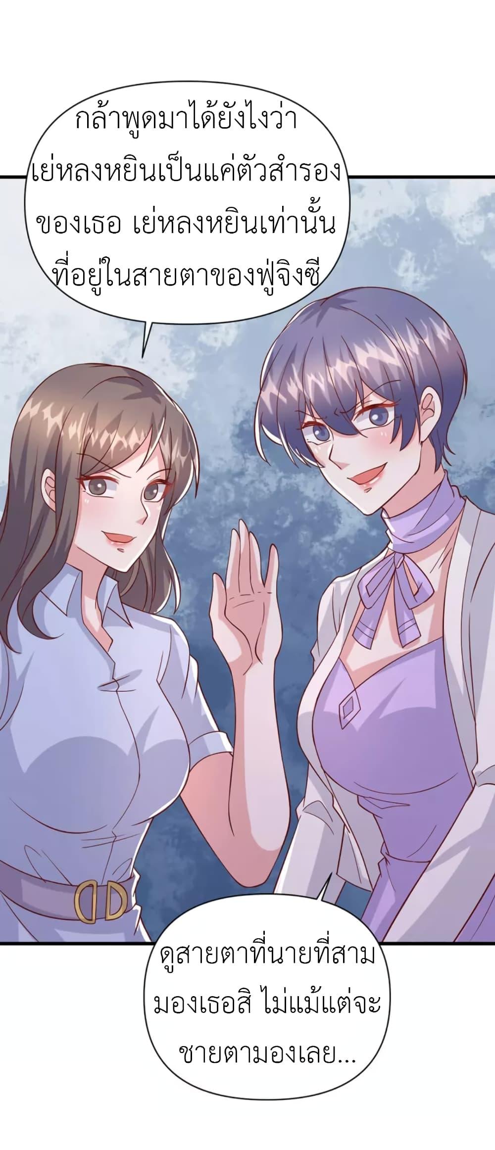 Manga-lc-com อ่านมังงะ อ่านการ์ตูน ออนไลน์ ฟรี The Big Guy calls me Little Ancestor ตอนที่ 1 2 3 4 5 6 7 8 9 10 11 12 13 14 ฟรี ไม่มีโฆษณา Manga-lc - อ่าน มังงะ อ่าน การ์ตูน ออนไลน์ อ่านมังงะ ฟรี