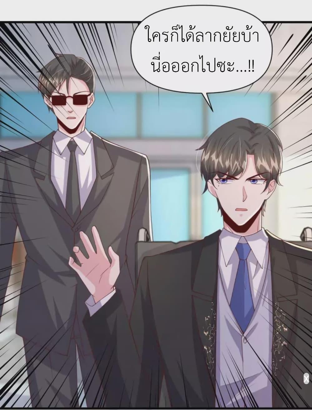 Manga-lc-com อ่านมังงะ อ่านการ์ตูน ออนไลน์ ฟรี The Big Guy calls me Little Ancestor ตอนที่ 1 2 3 4 5 6 7 8 9 10 11 12 13 14 ฟรี ไม่มีโฆษณา Manga-lc - อ่าน มังงะ อ่าน การ์ตูน ออนไลน์ อ่านมังงะ ฟรี