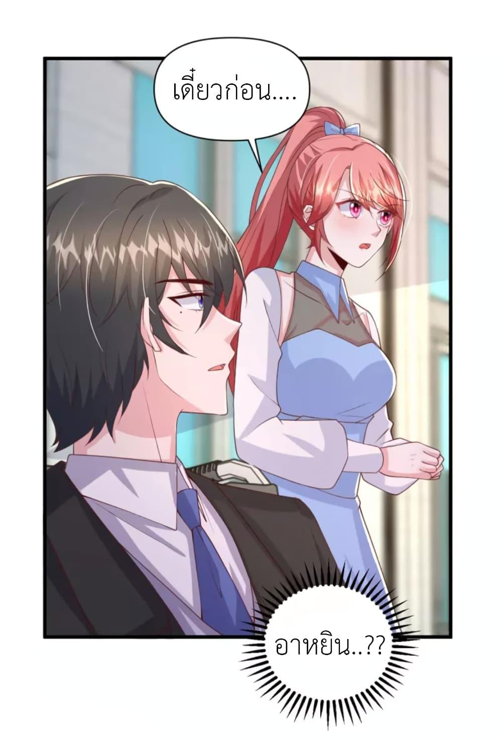 Manga-lc-com อ่านมังงะ อ่านการ์ตูน ออนไลน์ ฟรี The Big Guy calls me Little Ancestor ตอนที่ 1 2 3 4 5 6 7 8 9 10 11 12 13 14 ฟรี ไม่มีโฆษณา Manga-lc - อ่าน มังงะ อ่าน การ์ตูน ออนไลน์ อ่านมังงะ ฟรี