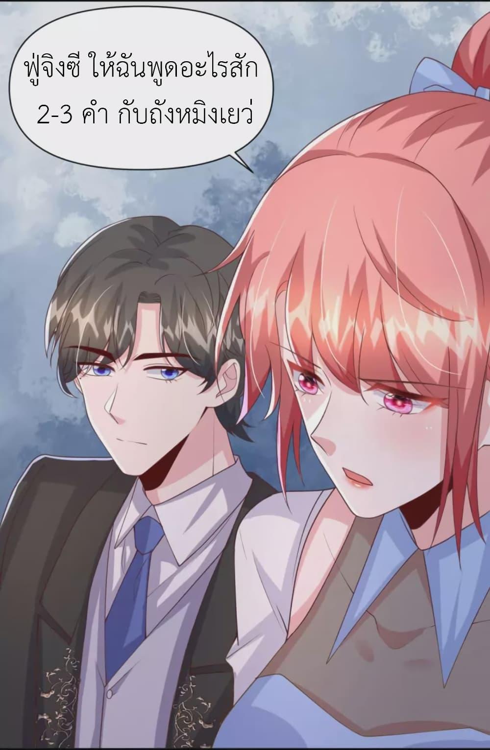 Manga-lc-com อ่านมังงะ อ่านการ์ตูน ออนไลน์ ฟรี The Big Guy calls me Little Ancestor ตอนที่ 1 2 3 4 5 6 7 8 9 10 11 12 13 14 ฟรี ไม่มีโฆษณา Manga-lc - อ่าน มังงะ อ่าน การ์ตูน ออนไลน์ อ่านมังงะ ฟรี