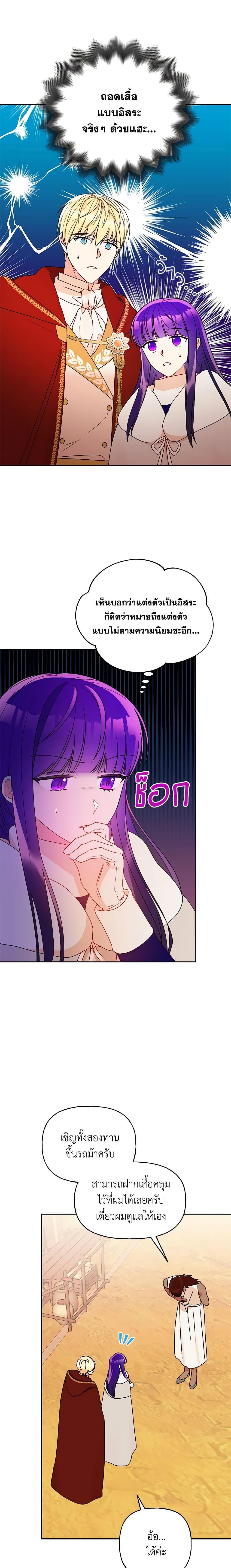 Manga-lc-com อ่านมังงะ อ่านการ์ตูน ออนไลน์ ฟรี Elena Evoy Observation Diary ตอนที่ 1 2 3 4 5 6 7 8 9 10 11 12 13 14 ฟรี ไม่มีโฆษณา Manga-lc - อ่าน มังงะ อ่าน การ์ตูน ออนไลน์ อ่านมังงะ ฟรี