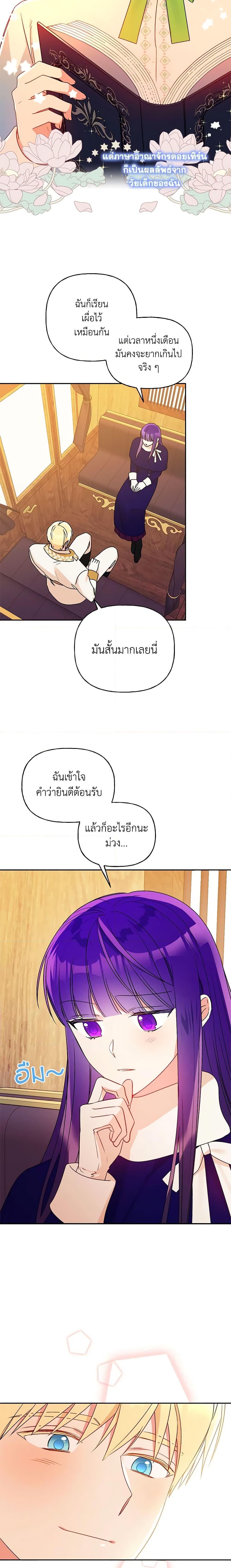 Manga-lc-com อ่านมังงะ อ่านการ์ตูน ออนไลน์ ฟรี Elena Evoy Observation Diary ตอนที่ 1 2 3 4 5 6 7 8 9 10 11 12 13 14 ฟรี ไม่มีโฆษณา Manga-lc - อ่าน มังงะ อ่าน การ์ตูน ออนไลน์ อ่านมังงะ ฟรี