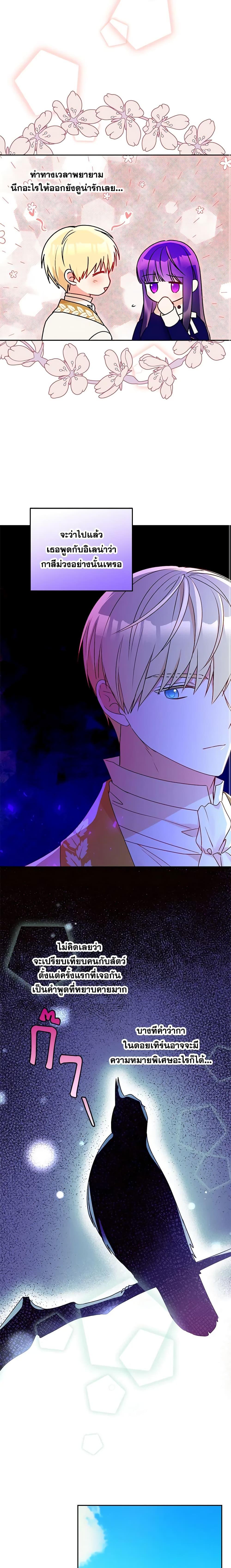 Manga-lc-com อ่านมังงะ อ่านการ์ตูน ออนไลน์ ฟรี Elena Evoy Observation Diary ตอนที่ 1 2 3 4 5 6 7 8 9 10 11 12 13 14 ฟรี ไม่มีโฆษณา Manga-lc - อ่าน มังงะ อ่าน การ์ตูน ออนไลน์ อ่านมังงะ ฟรี