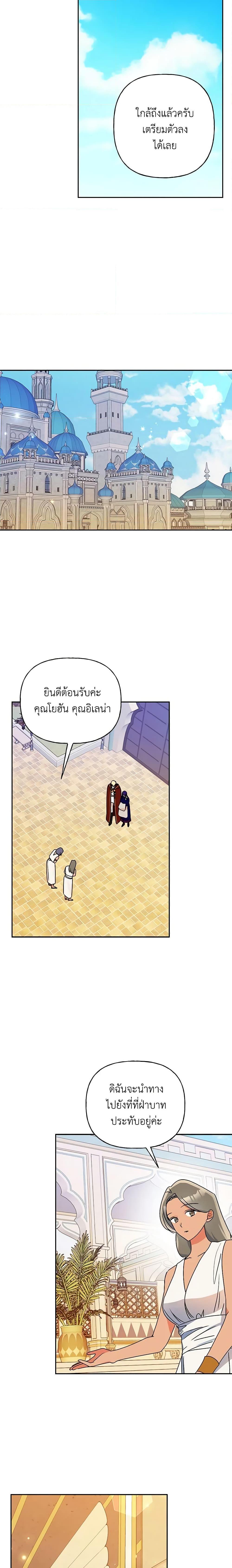 Manga-lc-com อ่านมังงะ อ่านการ์ตูน ออนไลน์ ฟรี Elena Evoy Observation Diary ตอนที่ 1 2 3 4 5 6 7 8 9 10 11 12 13 14 ฟรี ไม่มีโฆษณา Manga-lc - อ่าน มังงะ อ่าน การ์ตูน ออนไลน์ อ่านมังงะ ฟรี