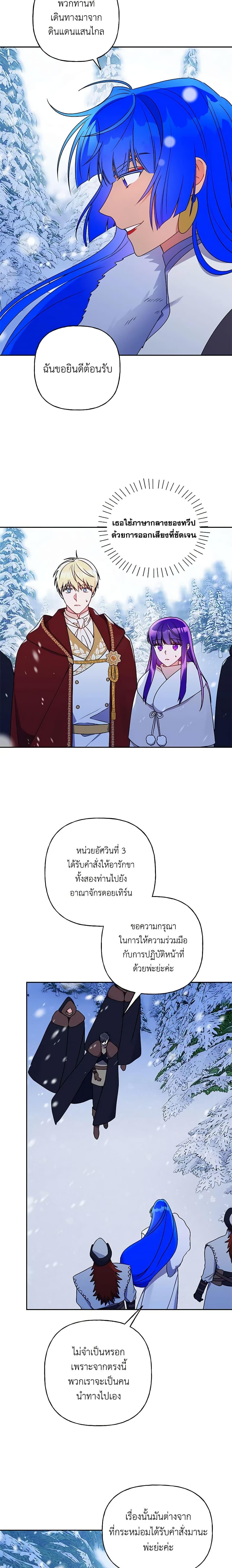 Manga-lc-com อ่านมังงะ อ่านการ์ตูน ออนไลน์ ฟรี Elena Evoy Observation Diary ตอนที่ 1 2 3 4 5 6 7 8 9 10 11 12 13 14 ฟรี ไม่มีโฆษณา Manga-lc - อ่าน มังงะ อ่าน การ์ตูน ออนไลน์ อ่านมังงะ ฟรี