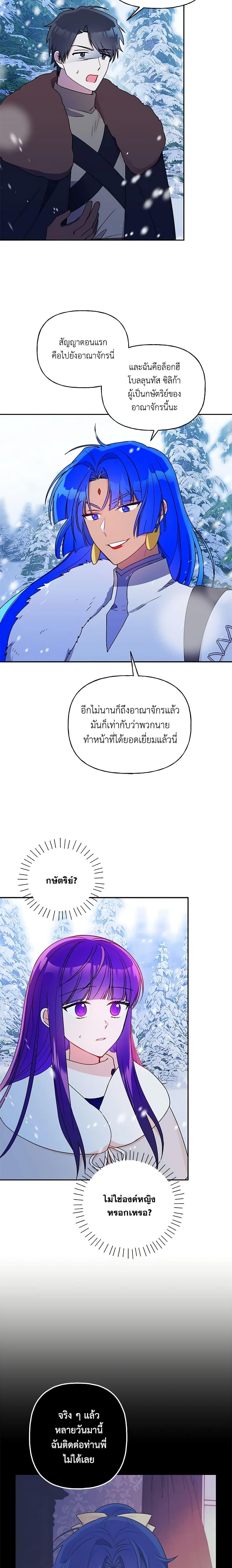 Manga-lc-com อ่านมังงะ อ่านการ์ตูน ออนไลน์ ฟรี Elena Evoy Observation Diary ตอนที่ 1 2 3 4 5 6 7 8 9 10 11 12 13 14 ฟรี ไม่มีโฆษณา Manga-lc - อ่าน มังงะ อ่าน การ์ตูน ออนไลน์ อ่านมังงะ ฟรี