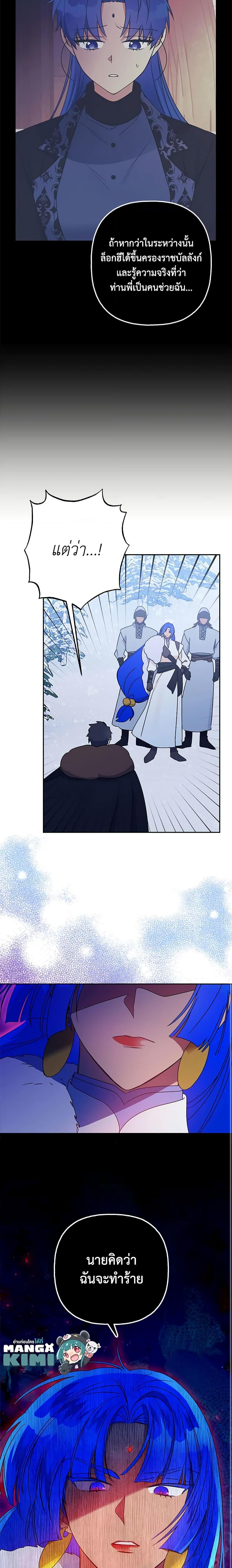 Manga-lc-com อ่านมังงะ อ่านการ์ตูน ออนไลน์ ฟรี Elena Evoy Observation Diary ตอนที่ 1 2 3 4 5 6 7 8 9 10 11 12 13 14 ฟรี ไม่มีโฆษณา Manga-lc - อ่าน มังงะ อ่าน การ์ตูน ออนไลน์ อ่านมังงะ ฟรี