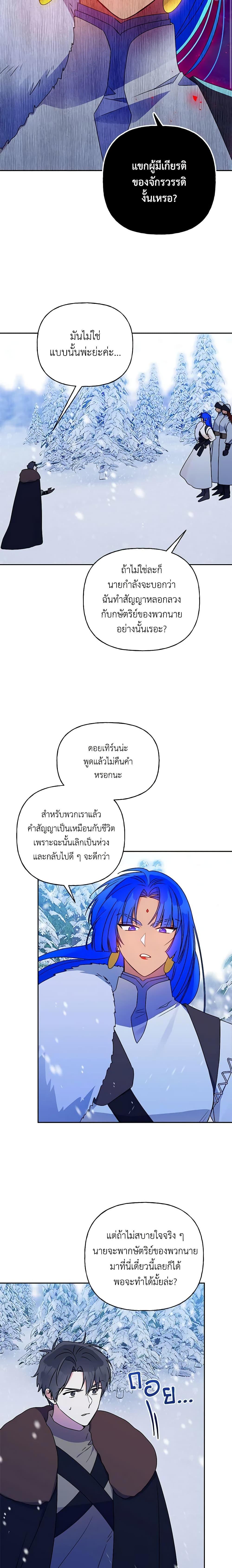 Manga-lc-com อ่านมังงะ อ่านการ์ตูน ออนไลน์ ฟรี Elena Evoy Observation Diary ตอนที่ 1 2 3 4 5 6 7 8 9 10 11 12 13 14 ฟรี ไม่มีโฆษณา Manga-lc - อ่าน มังงะ อ่าน การ์ตูน ออนไลน์ อ่านมังงะ ฟรี