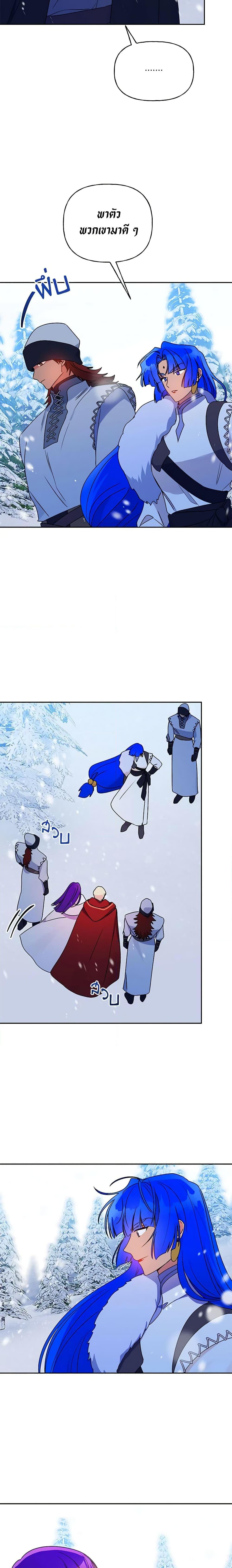 Manga-lc-com อ่านมังงะ อ่านการ์ตูน ออนไลน์ ฟรี Elena Evoy Observation Diary ตอนที่ 1 2 3 4 5 6 7 8 9 10 11 12 13 14 ฟรี ไม่มีโฆษณา Manga-lc - อ่าน มังงะ อ่าน การ์ตูน ออนไลน์ อ่านมังงะ ฟรี