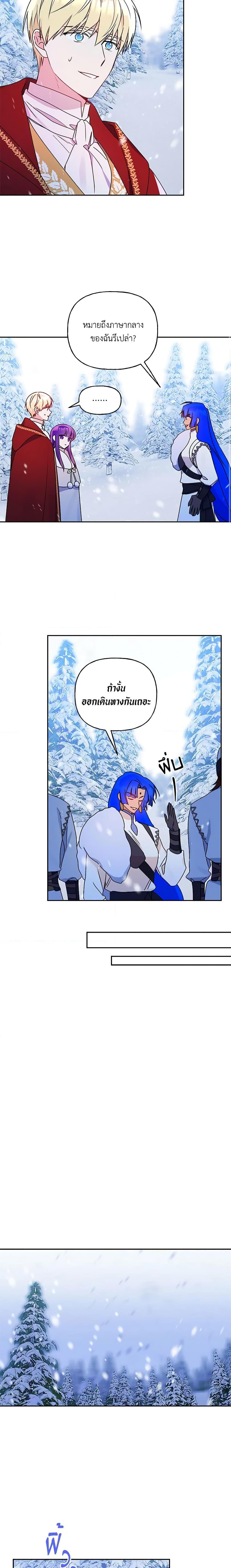 Manga-lc-com อ่านมังงะ อ่านการ์ตูน ออนไลน์ ฟรี Elena Evoy Observation Diary ตอนที่ 1 2 3 4 5 6 7 8 9 10 11 12 13 14 ฟรี ไม่มีโฆษณา Manga-lc - อ่าน มังงะ อ่าน การ์ตูน ออนไลน์ อ่านมังงะ ฟรี