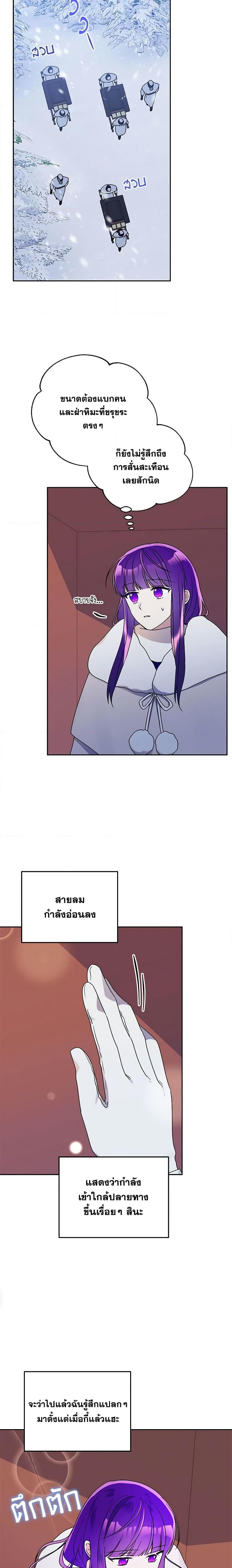 Manga-lc-com อ่านมังงะ อ่านการ์ตูน ออนไลน์ ฟรี Elena Evoy Observation Diary ตอนที่ 1 2 3 4 5 6 7 8 9 10 11 12 13 14 ฟรี ไม่มีโฆษณา Manga-lc - อ่าน มังงะ อ่าน การ์ตูน ออนไลน์ อ่านมังงะ ฟรี