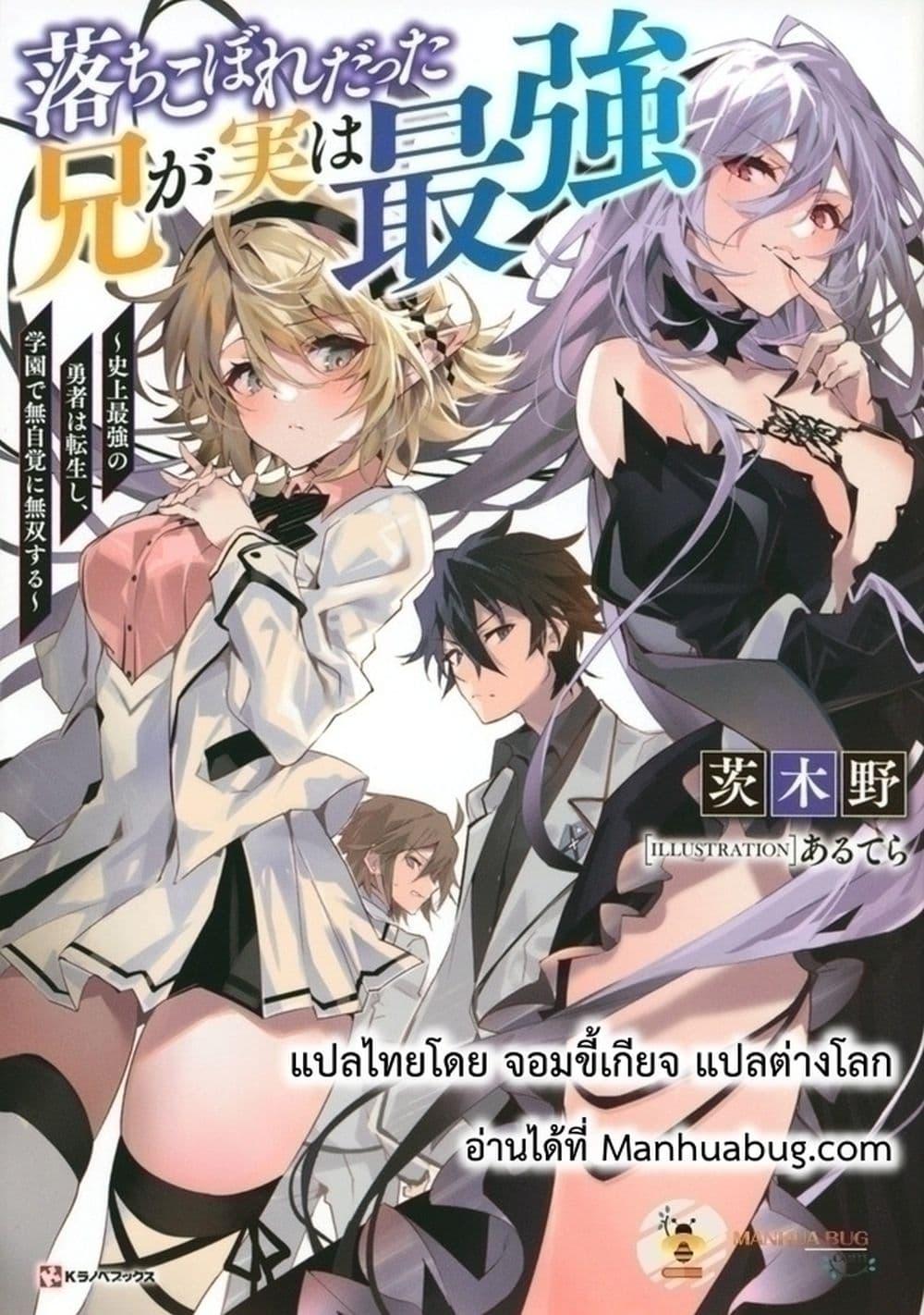 Manga-lc-com อ่านมังงะ อ่านการ์ตูน ออนไลน์ ฟรี OchikoboreDatt ตอนที่ 1 2 3 4 5 6 7 8 9 10 11 12 13 14 ฟรี ไม่มีโฆษณา Manga-lc - อ่าน มังงะ อ่าน การ์ตูน ออนไลน์ อ่านมังงะ ฟรี