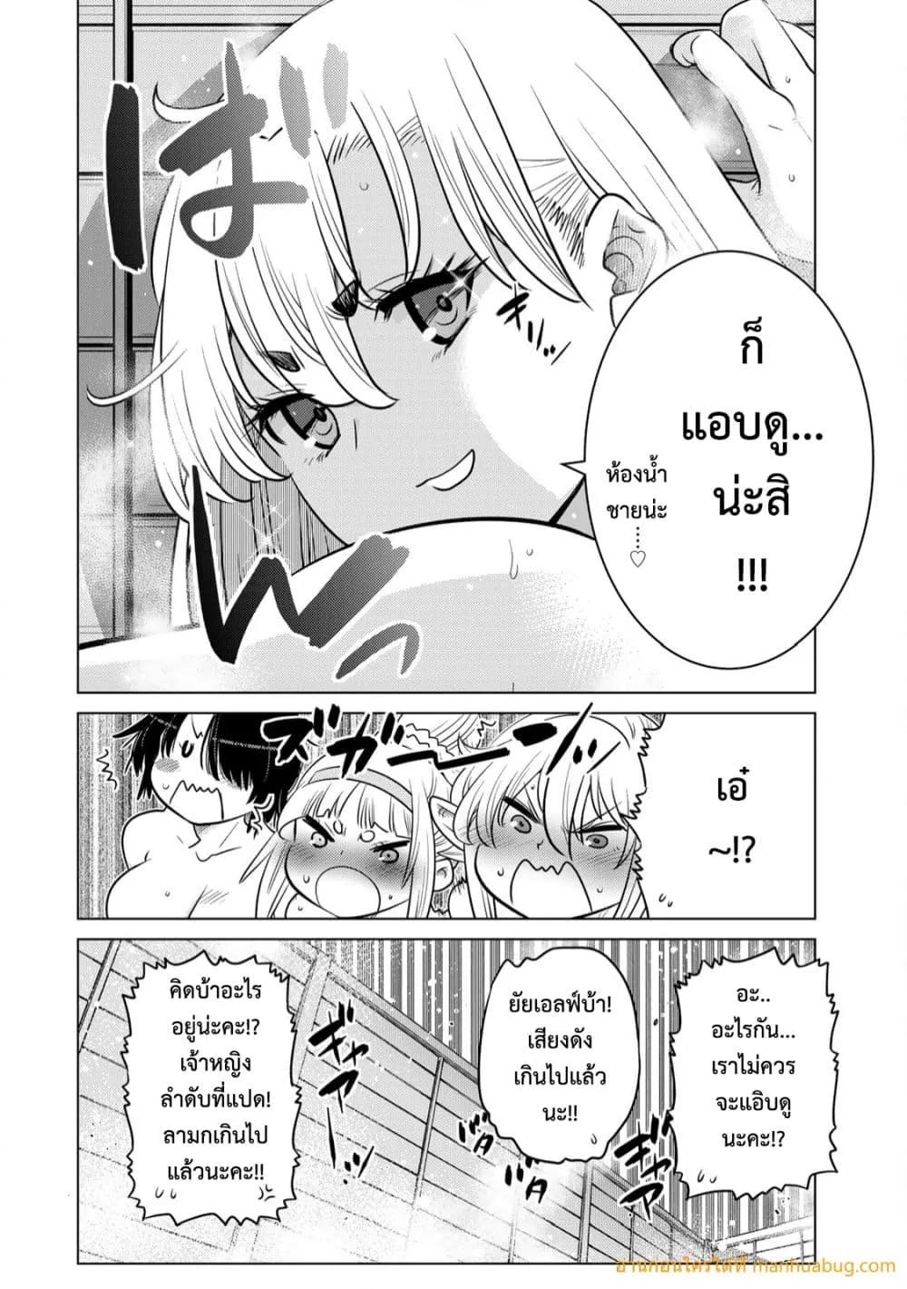 Manga-lc-com อ่านมังงะ อ่านการ์ตูน ออนไลน์ ฟรี OchikoboreDatt ตอนที่ 1 2 3 4 5 6 7 8 9 10 11 12 13 14 ฟรี ไม่มีโฆษณา Manga-lc - อ่าน มังงะ อ่าน การ์ตูน ออนไลน์ อ่านมังงะ ฟรี