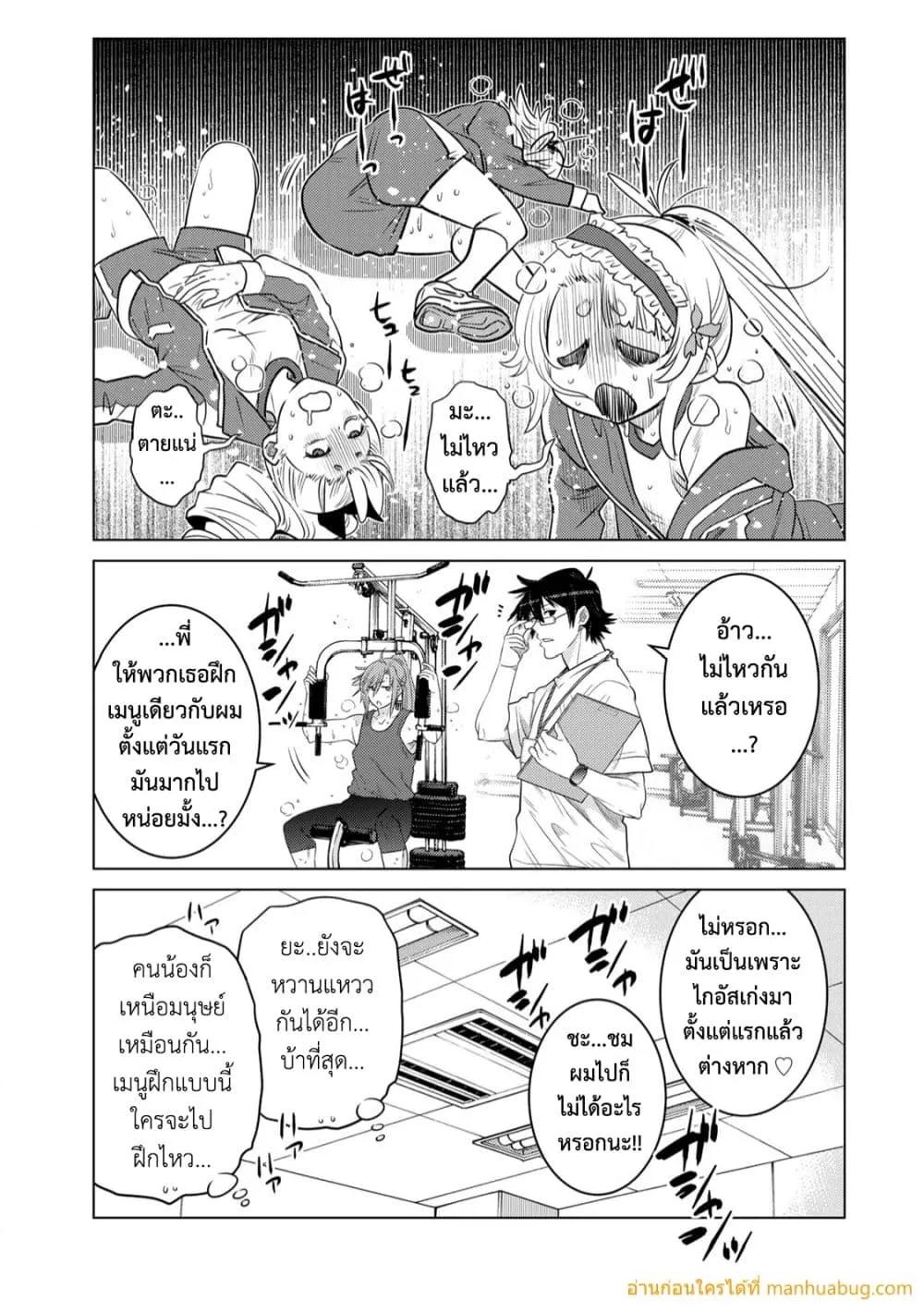 Manga-lc-com อ่านมังงะ อ่านการ์ตูน ออนไลน์ ฟรี OchikoboreDatt ตอนที่ 1 2 3 4 5 6 7 8 9 10 11 12 13 14 ฟรี ไม่มีโฆษณา Manga-lc - อ่าน มังงะ อ่าน การ์ตูน ออนไลน์ อ่านมังงะ ฟรี