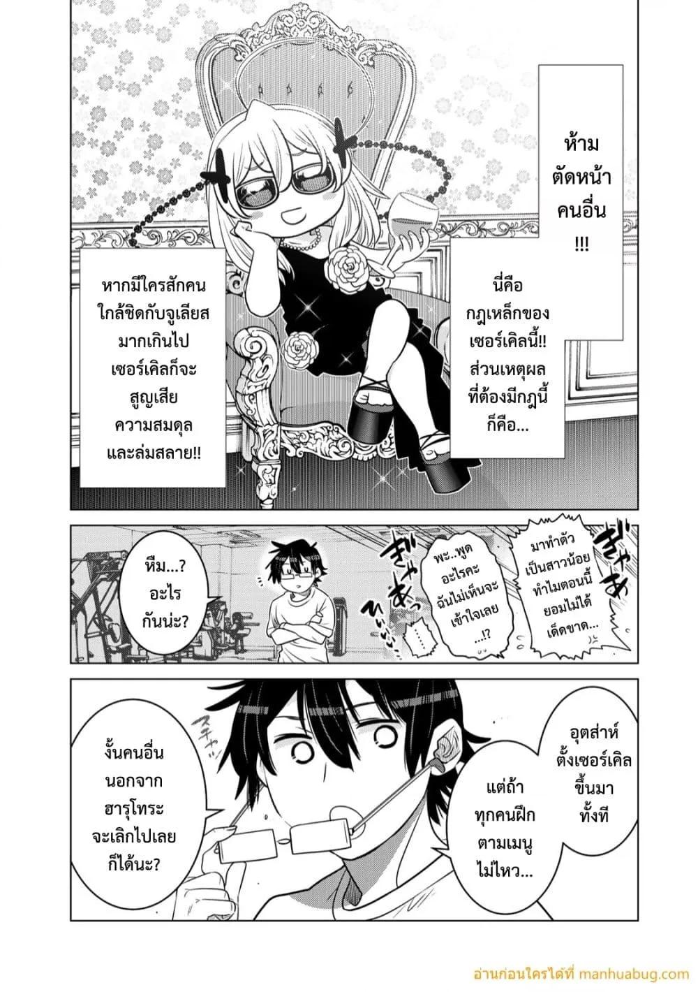 Manga-lc-com อ่านมังงะ อ่านการ์ตูน ออนไลน์ ฟรี OchikoboreDatt ตอนที่ 1 2 3 4 5 6 7 8 9 10 11 12 13 14 ฟรี ไม่มีโฆษณา Manga-lc - อ่าน มังงะ อ่าน การ์ตูน ออนไลน์ อ่านมังงะ ฟรี