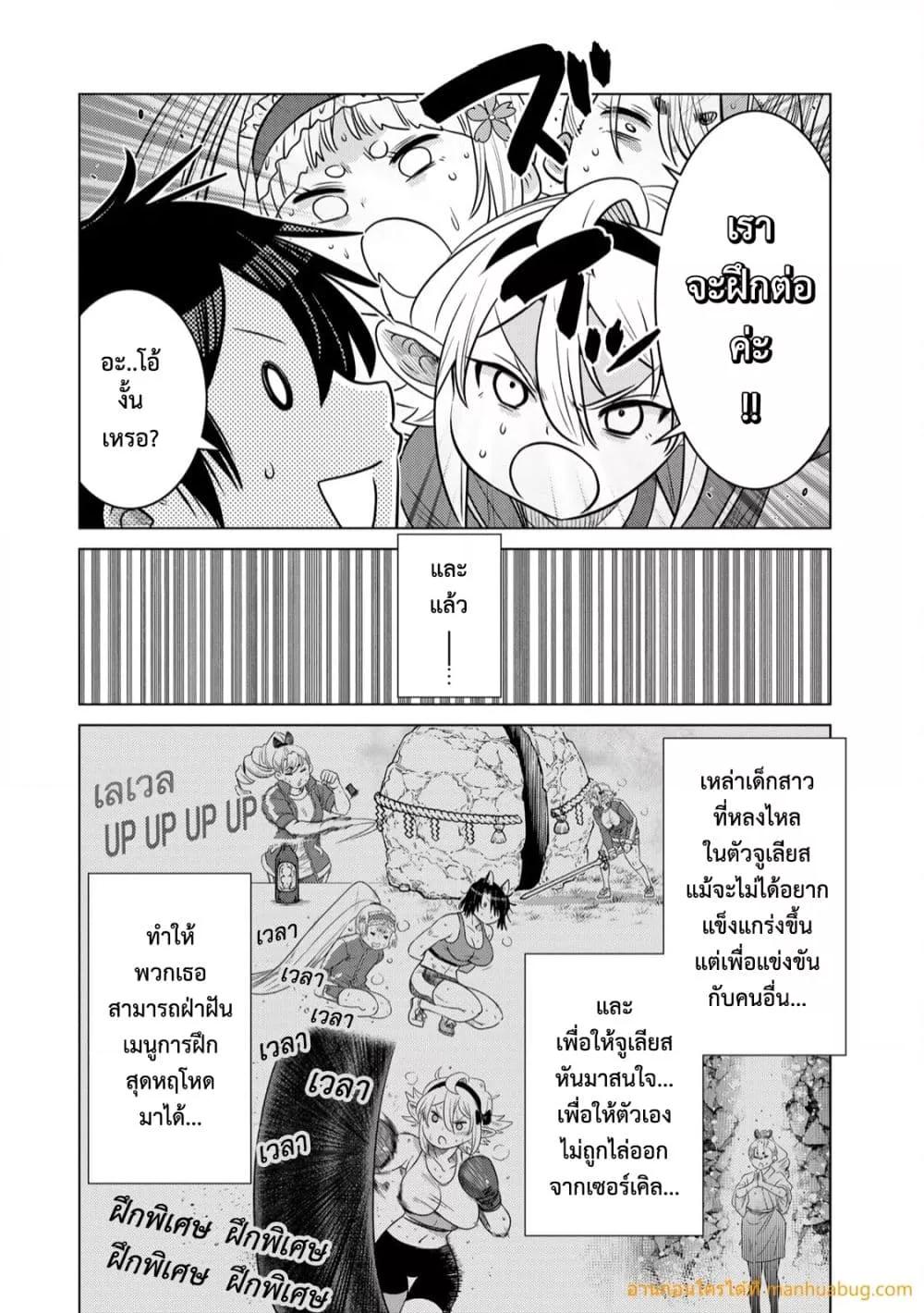 Manga-lc-com อ่านมังงะ อ่านการ์ตูน ออนไลน์ ฟรี OchikoboreDatt ตอนที่ 1 2 3 4 5 6 7 8 9 10 11 12 13 14 ฟรี ไม่มีโฆษณา Manga-lc - อ่าน มังงะ อ่าน การ์ตูน ออนไลน์ อ่านมังงะ ฟรี