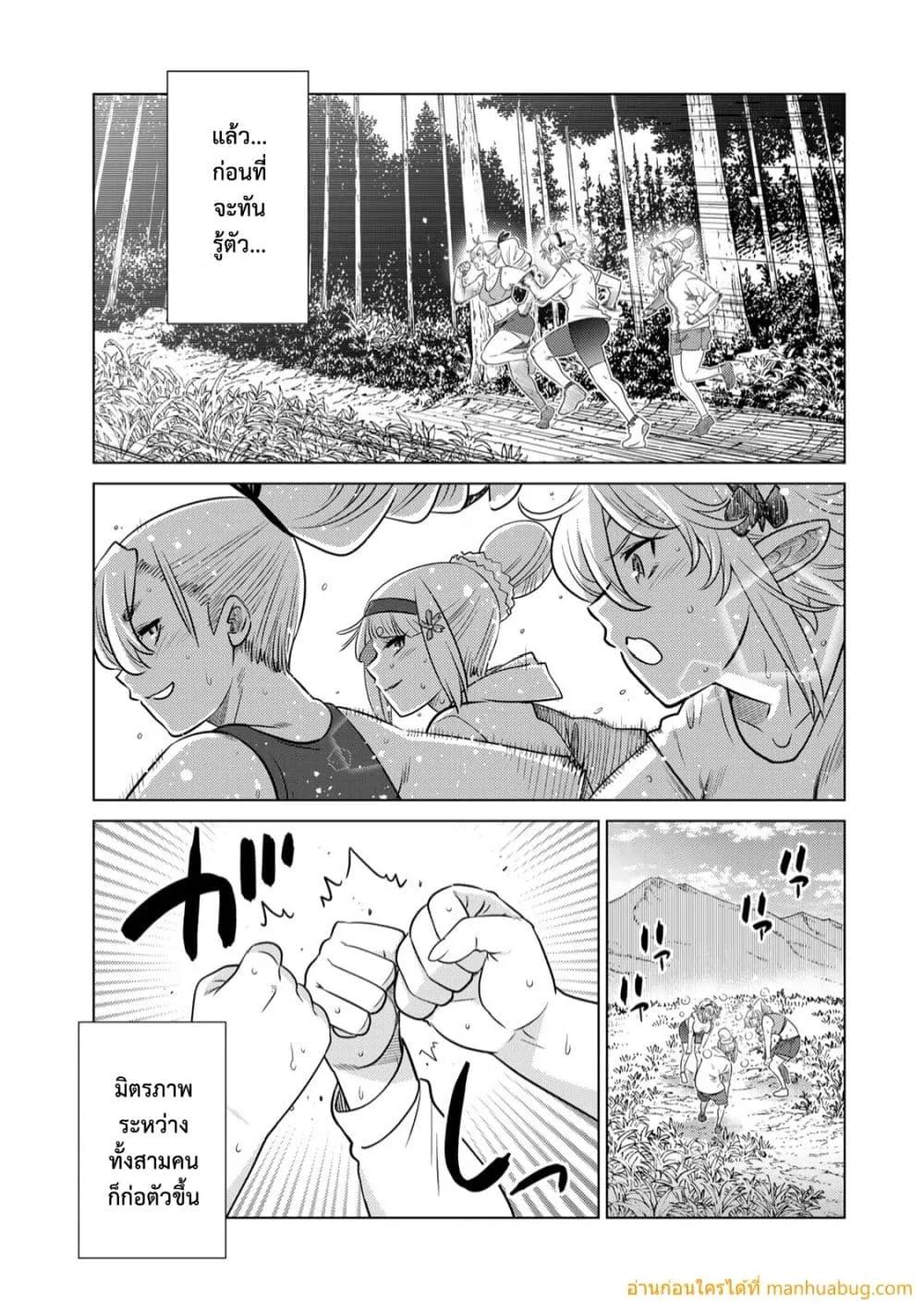 Manga-lc-com อ่านมังงะ อ่านการ์ตูน ออนไลน์ ฟรี OchikoboreDatt ตอนที่ 1 2 3 4 5 6 7 8 9 10 11 12 13 14 ฟรี ไม่มีโฆษณา Manga-lc - อ่าน มังงะ อ่าน การ์ตูน ออนไลน์ อ่านมังงะ ฟรี