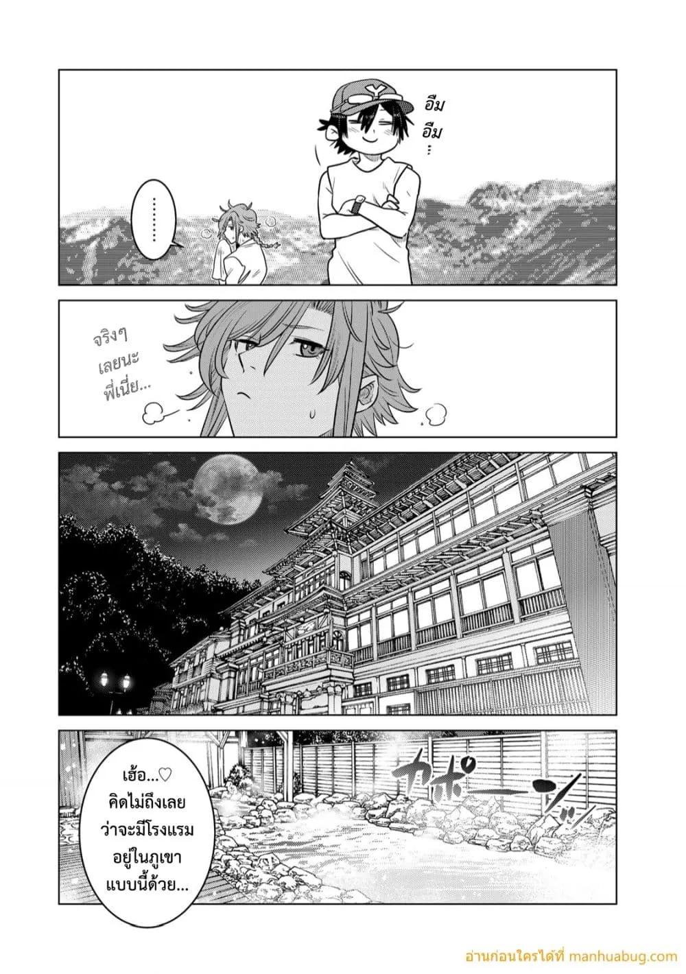 Manga-lc-com อ่านมังงะ อ่านการ์ตูน ออนไลน์ ฟรี OchikoboreDatt ตอนที่ 1 2 3 4 5 6 7 8 9 10 11 12 13 14 ฟรี ไม่มีโฆษณา Manga-lc - อ่าน มังงะ อ่าน การ์ตูน ออนไลน์ อ่านมังงะ ฟรี