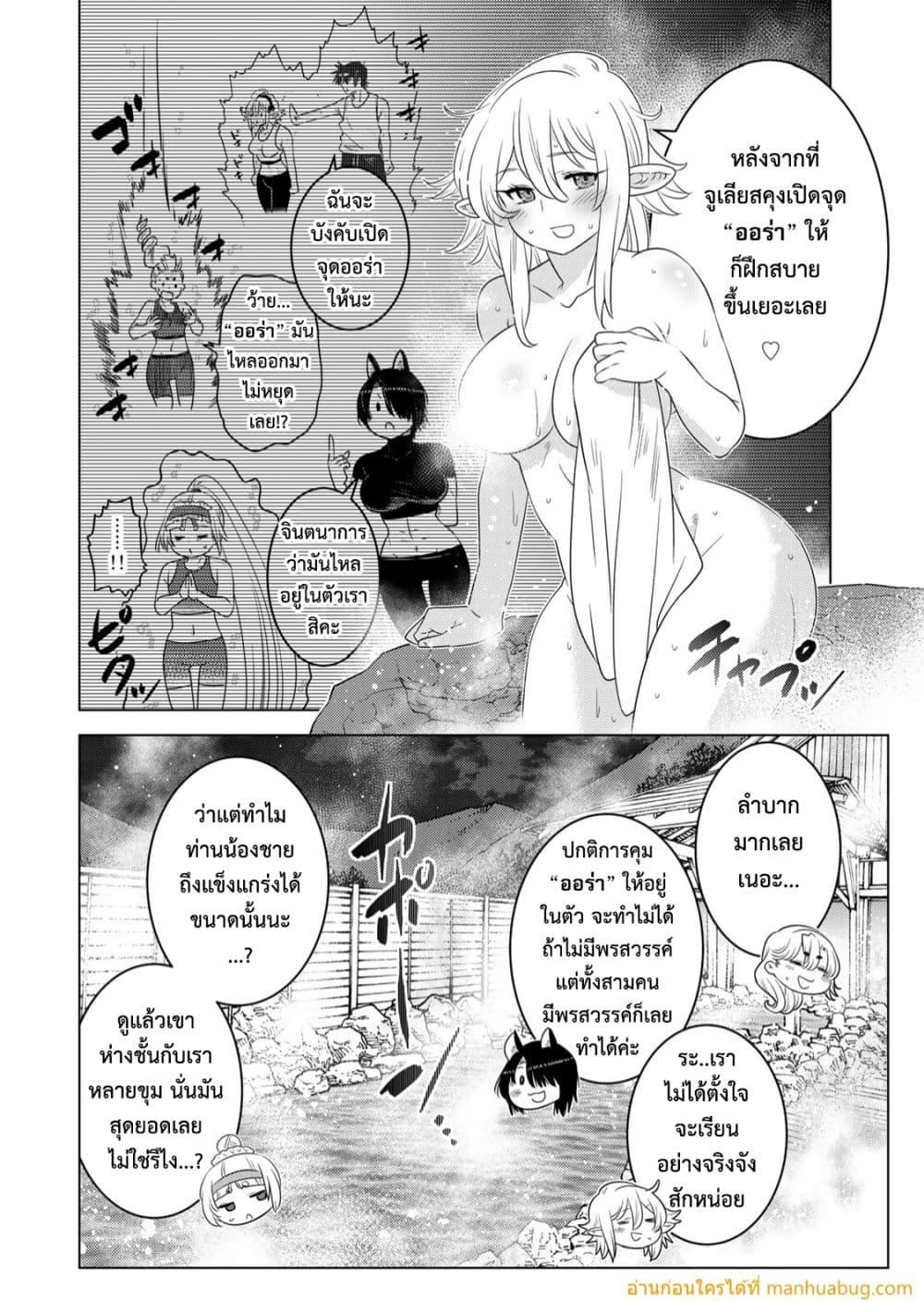 Manga-lc-com อ่านมังงะ อ่านการ์ตูน ออนไลน์ ฟรี OchikoboreDatt ตอนที่ 1 2 3 4 5 6 7 8 9 10 11 12 13 14 ฟรี ไม่มีโฆษณา Manga-lc - อ่าน มังงะ อ่าน การ์ตูน ออนไลน์ อ่านมังงะ ฟรี