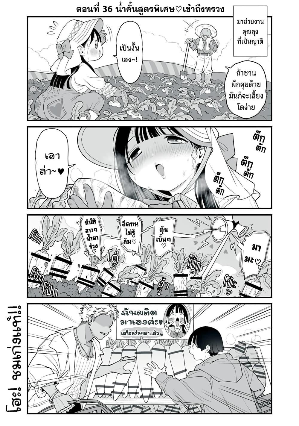 Manga-lc-com อ่านมังงะ อ่านการ์ตูน ออนไลน์ ฟรี Dou Ganbatte mo H ni Nacchau Osananajimi ตอนที่ 1 2 3 4 5 6 7 8 9 10 11 12 13 14 ฟรี ไม่มีโฆษณา Manga-lc - อ่าน มังงะ อ่าน การ์ตูน ออนไลน์ อ่านมังงะ ฟรี