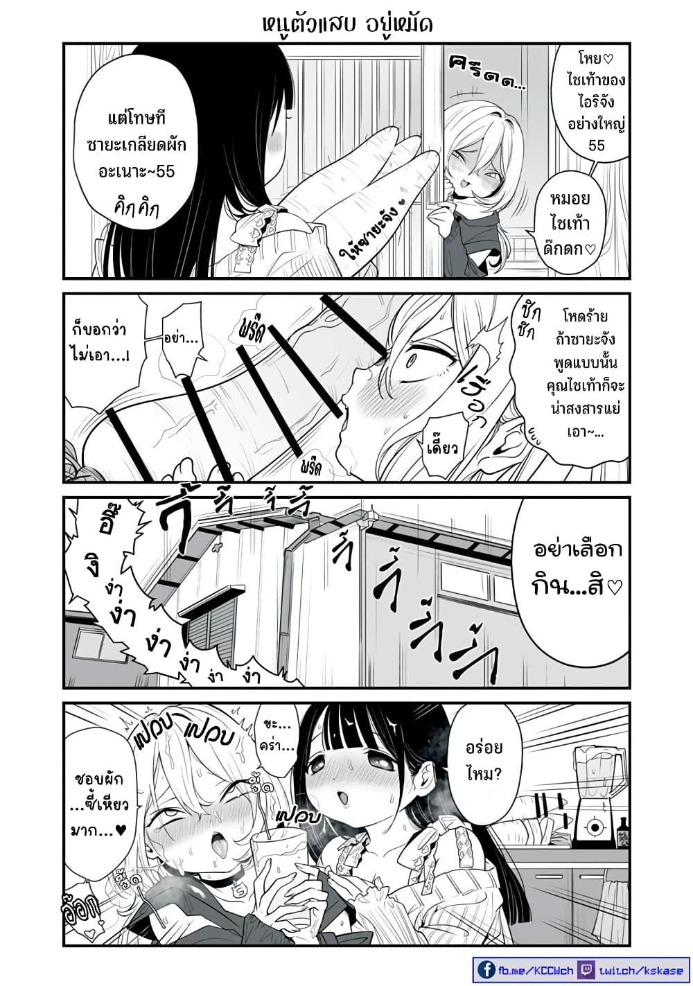 Manga-lc-com อ่านมังงะ อ่านการ์ตูน ออนไลน์ ฟรี Dou Ganbatte mo H ni Nacchau Osananajimi ตอนที่ 1 2 3 4 5 6 7 8 9 10 11 12 13 14 ฟรี ไม่มีโฆษณา Manga-lc - อ่าน มังงะ อ่าน การ์ตูน ออนไลน์ อ่านมังงะ ฟรี