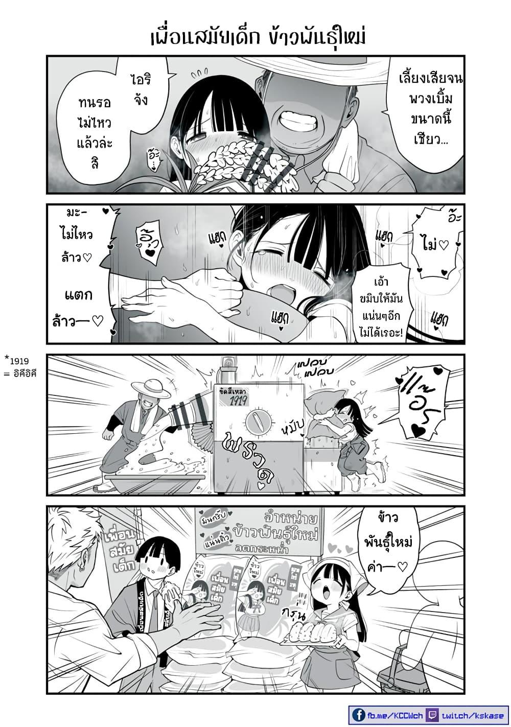 Manga-lc-com อ่านมังงะ อ่านการ์ตูน ออนไลน์ ฟรี Dou Ganbatte mo H ni Nacchau Osananajimi ตอนที่ 1 2 3 4 5 6 7 8 9 10 11 12 13 14 ฟรี ไม่มีโฆษณา Manga-lc - อ่าน มังงะ อ่าน การ์ตูน ออนไลน์ อ่านมังงะ ฟรี