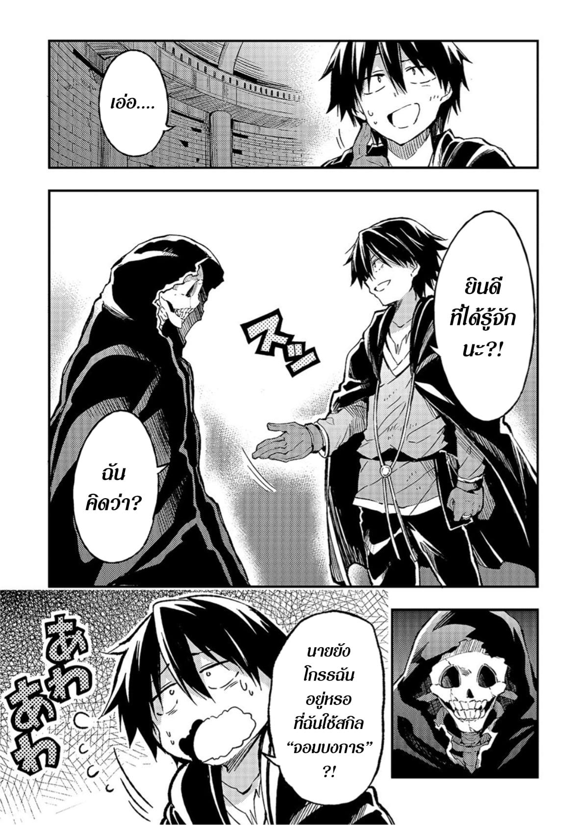 Manga-lc-com อ่านมังงะ อ่านการ์ตูน ออนไลน์ ฟรี Hitoribocchi no Isekai Kouryaku ตอนที่ 1 2 3 4 5 6 7 8 9 10 11 12 13 14 ฟรี ไม่มีโฆษณา Manga-lc - อ่าน มังงะ อ่าน การ์ตูน ออนไลน์ อ่านมังงะ ฟรี