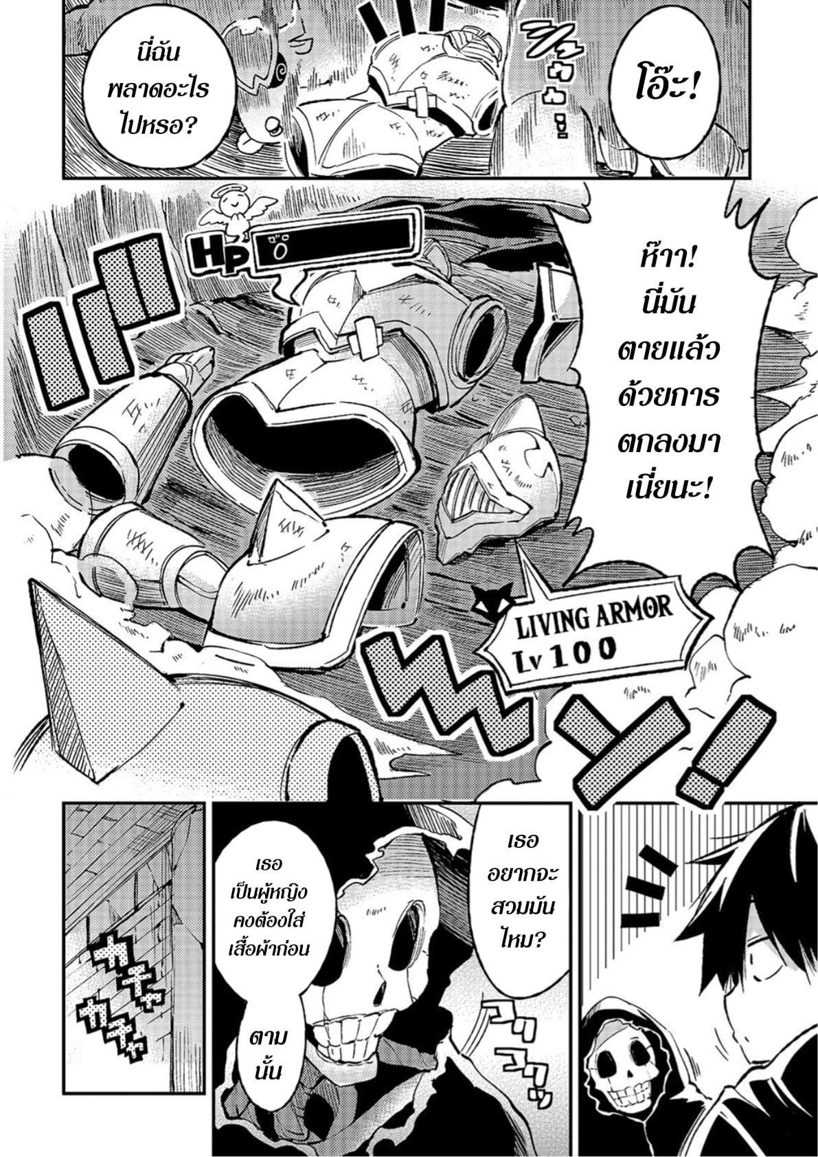 Manga-lc-com อ่านมังงะ อ่านการ์ตูน ออนไลน์ ฟรี Hitoribocchi no Isekai Kouryaku ตอนที่ 1 2 3 4 5 6 7 8 9 10 11 12 13 14 ฟรี ไม่มีโฆษณา Manga-lc - อ่าน มังงะ อ่าน การ์ตูน ออนไลน์ อ่านมังงะ ฟรี