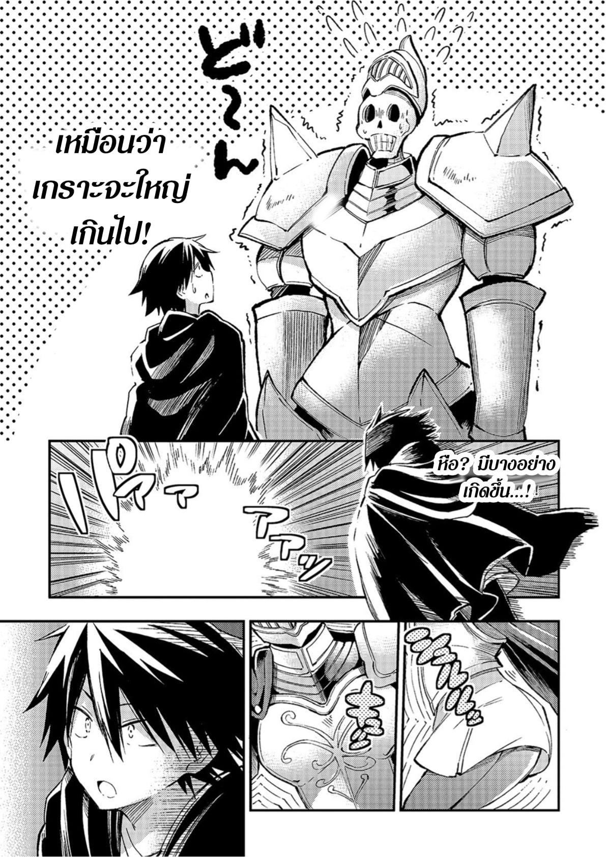 Manga-lc-com อ่านมังงะ อ่านการ์ตูน ออนไลน์ ฟรี Hitoribocchi no Isekai Kouryaku ตอนที่ 1 2 3 4 5 6 7 8 9 10 11 12 13 14 ฟรี ไม่มีโฆษณา Manga-lc - อ่าน มังงะ อ่าน การ์ตูน ออนไลน์ อ่านมังงะ ฟรี