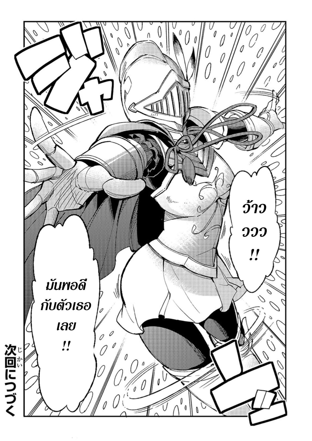 Manga-lc-com อ่านมังงะ อ่านการ์ตูน ออนไลน์ ฟรี Hitoribocchi no Isekai Kouryaku ตอนที่ 1 2 3 4 5 6 7 8 9 10 11 12 13 14 ฟรี ไม่มีโฆษณา Manga-lc - อ่าน มังงะ อ่าน การ์ตูน ออนไลน์ อ่านมังงะ ฟรี