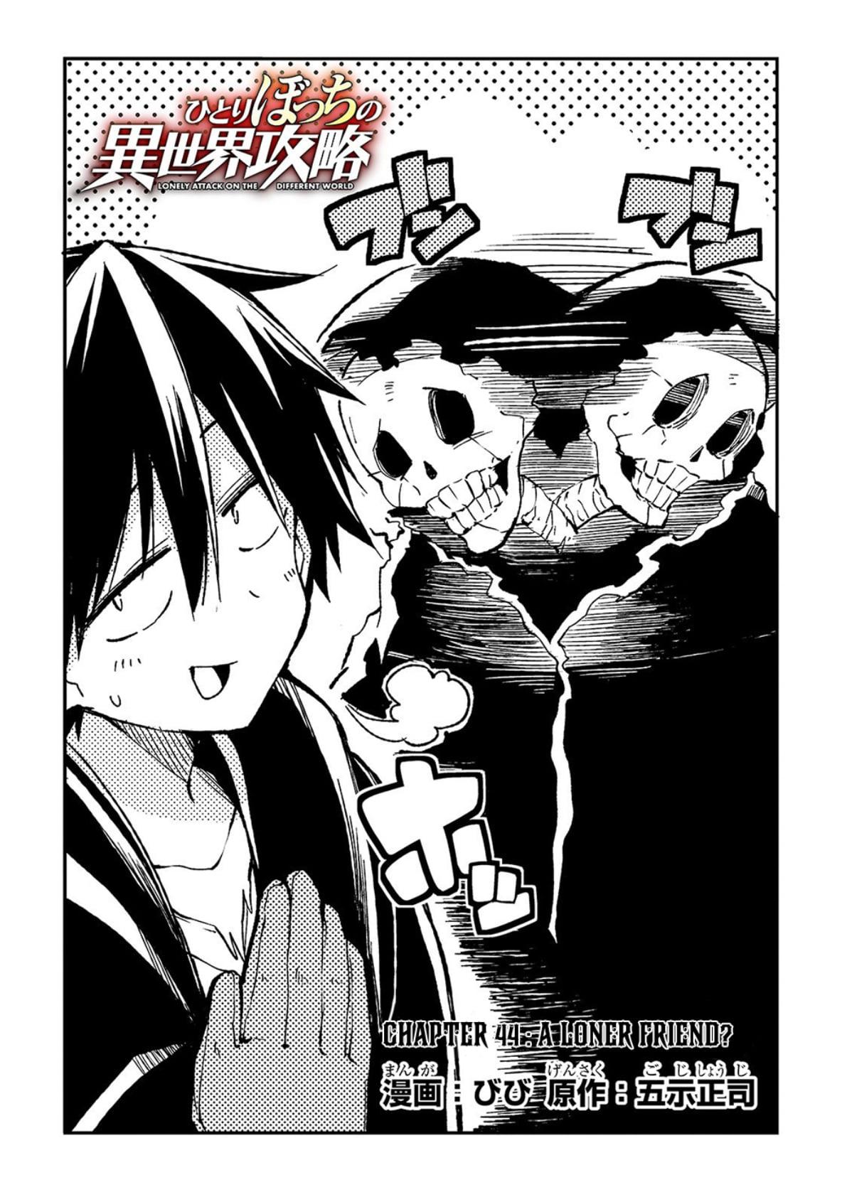 Manga-lc-com อ่านมังงะ อ่านการ์ตูน ออนไลน์ ฟรี Hitoribocchi no Isekai Kouryaku ตอนที่ 1 2 3 4 5 6 7 8 9 10 11 12 13 14 ฟรี ไม่มีโฆษณา Manga-lc - อ่าน มังงะ อ่าน การ์ตูน ออนไลน์ อ่านมังงะ ฟรี