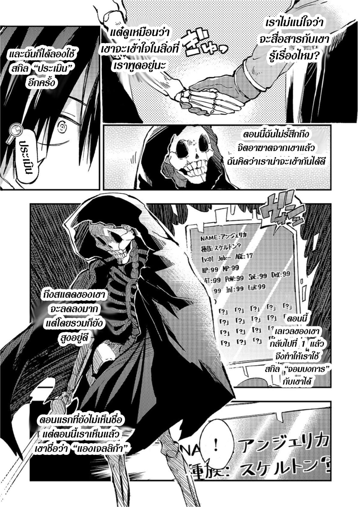 Manga-lc-com อ่านมังงะ อ่านการ์ตูน ออนไลน์ ฟรี Hitoribocchi no Isekai Kouryaku ตอนที่ 1 2 3 4 5 6 7 8 9 10 11 12 13 14 ฟรี ไม่มีโฆษณา Manga-lc - อ่าน มังงะ อ่าน การ์ตูน ออนไลน์ อ่านมังงะ ฟรี