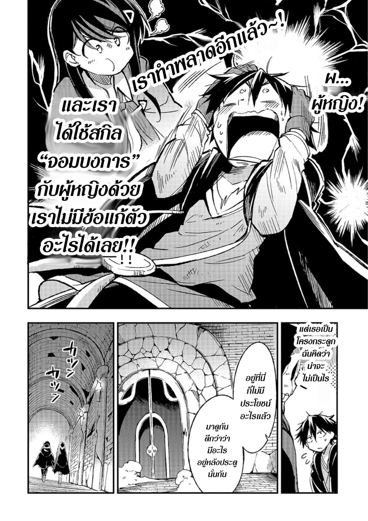 Manga-lc-com อ่านมังงะ อ่านการ์ตูน ออนไลน์ ฟรี Hitoribocchi no Isekai Kouryaku ตอนที่ 1 2 3 4 5 6 7 8 9 10 11 12 13 14 ฟรี ไม่มีโฆษณา Manga-lc - อ่าน มังงะ อ่าน การ์ตูน ออนไลน์ อ่านมังงะ ฟรี