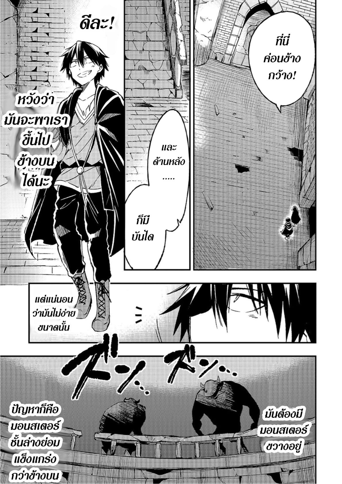 Manga-lc-com อ่านมังงะ อ่านการ์ตูน ออนไลน์ ฟรี Hitoribocchi no Isekai Kouryaku ตอนที่ 1 2 3 4 5 6 7 8 9 10 11 12 13 14 ฟรี ไม่มีโฆษณา Manga-lc - อ่าน มังงะ อ่าน การ์ตูน ออนไลน์ อ่านมังงะ ฟรี