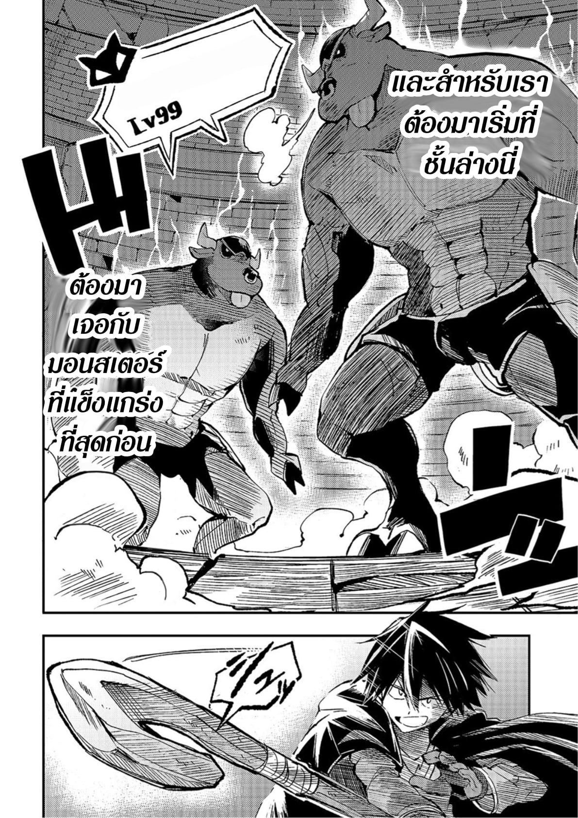 Manga-lc-com อ่านมังงะ อ่านการ์ตูน ออนไลน์ ฟรี Hitoribocchi no Isekai Kouryaku ตอนที่ 1 2 3 4 5 6 7 8 9 10 11 12 13 14 ฟรี ไม่มีโฆษณา Manga-lc - อ่าน มังงะ อ่าน การ์ตูน ออนไลน์ อ่านมังงะ ฟรี