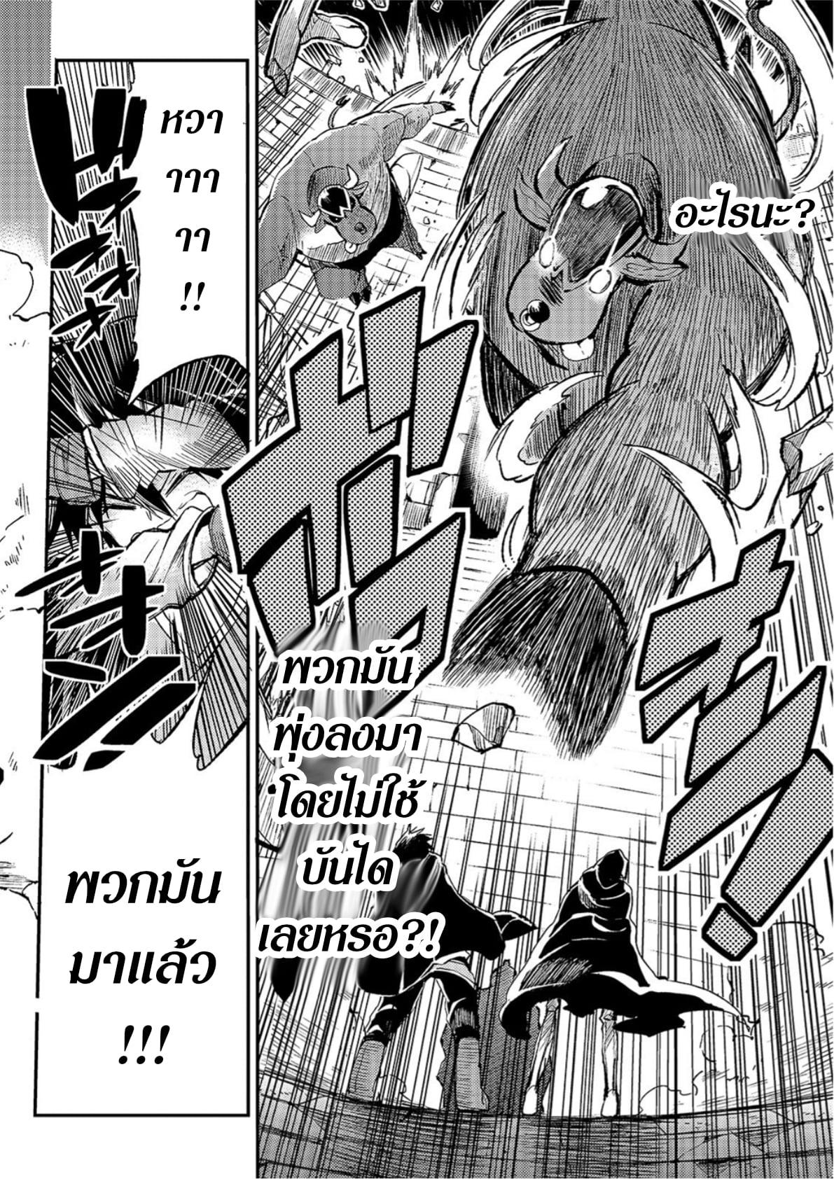Manga-lc-com อ่านมังงะ อ่านการ์ตูน ออนไลน์ ฟรี Hitoribocchi no Isekai Kouryaku ตอนที่ 1 2 3 4 5 6 7 8 9 10 11 12 13 14 ฟรี ไม่มีโฆษณา Manga-lc - อ่าน มังงะ อ่าน การ์ตูน ออนไลน์ อ่านมังงะ ฟรี