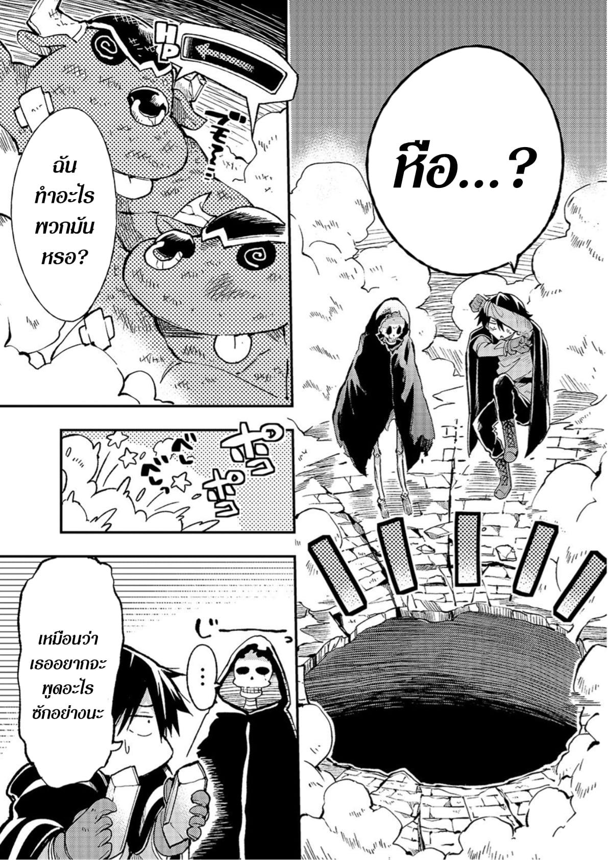 Manga-lc-com อ่านมังงะ อ่านการ์ตูน ออนไลน์ ฟรี Hitoribocchi no Isekai Kouryaku ตอนที่ 1 2 3 4 5 6 7 8 9 10 11 12 13 14 ฟรี ไม่มีโฆษณา Manga-lc - อ่าน มังงะ อ่าน การ์ตูน ออนไลน์ อ่านมังงะ ฟรี