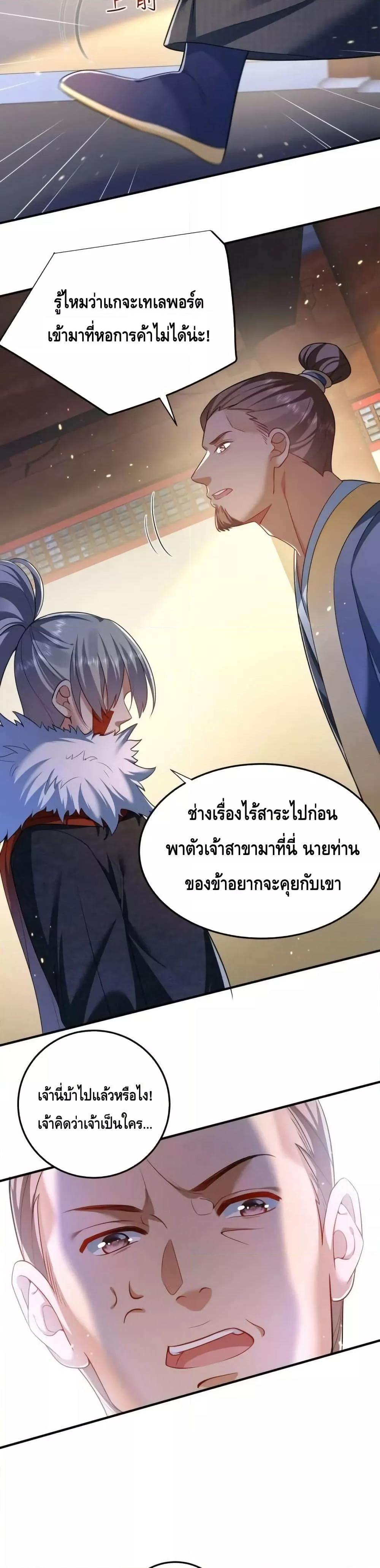 Manga-lc-com อ่านมังงะ อ่านการ์ตูน ออนไลน์ ฟรี AmIInvincible ตอนที่ 1 2 3 4 5 6 7 8 9 10 11 12 13 14 ฟรี ไม่มีโฆษณา Manga-lc - อ่าน มังงะ อ่าน การ์ตูน ออนไลน์ อ่านมังงะ ฟรี