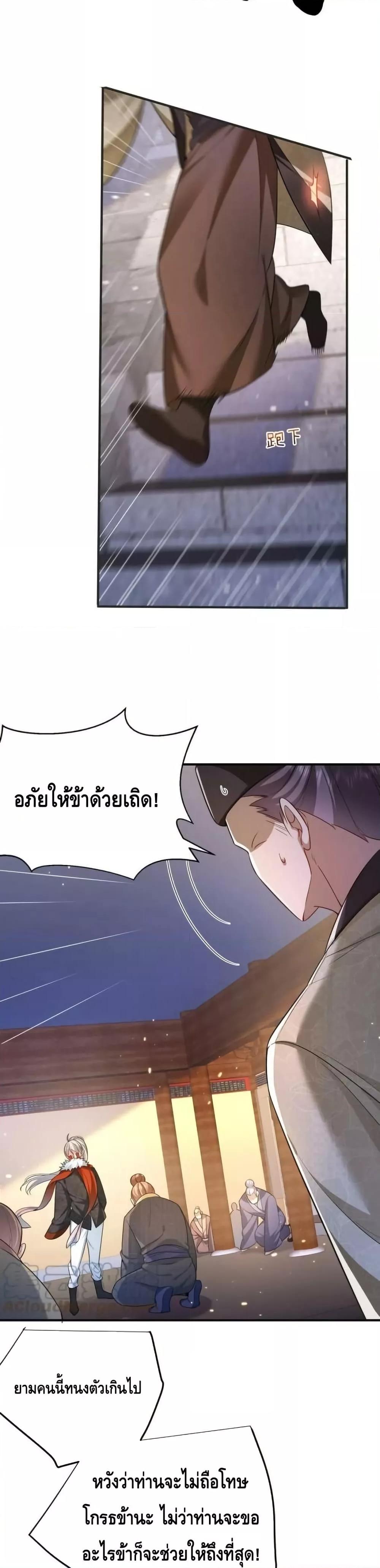 Manga-lc-com อ่านมังงะ อ่านการ์ตูน ออนไลน์ ฟรี AmIInvincible ตอนที่ 1 2 3 4 5 6 7 8 9 10 11 12 13 14 ฟรี ไม่มีโฆษณา Manga-lc - อ่าน มังงะ อ่าน การ์ตูน ออนไลน์ อ่านมังงะ ฟรี
