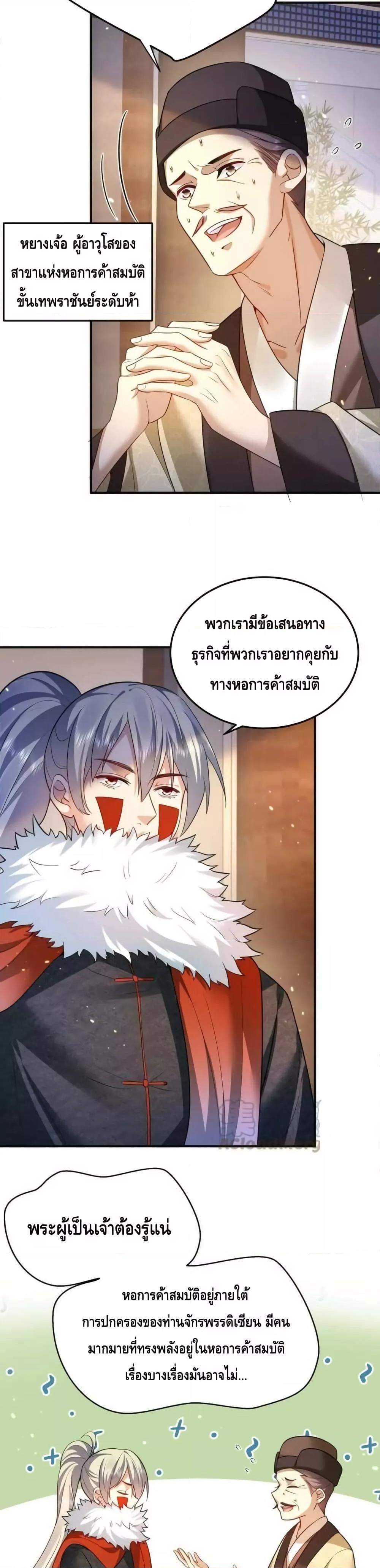 Manga-lc-com อ่านมังงะ อ่านการ์ตูน ออนไลน์ ฟรี AmIInvincible ตอนที่ 1 2 3 4 5 6 7 8 9 10 11 12 13 14 ฟรี ไม่มีโฆษณา Manga-lc - อ่าน มังงะ อ่าน การ์ตูน ออนไลน์ อ่านมังงะ ฟรี