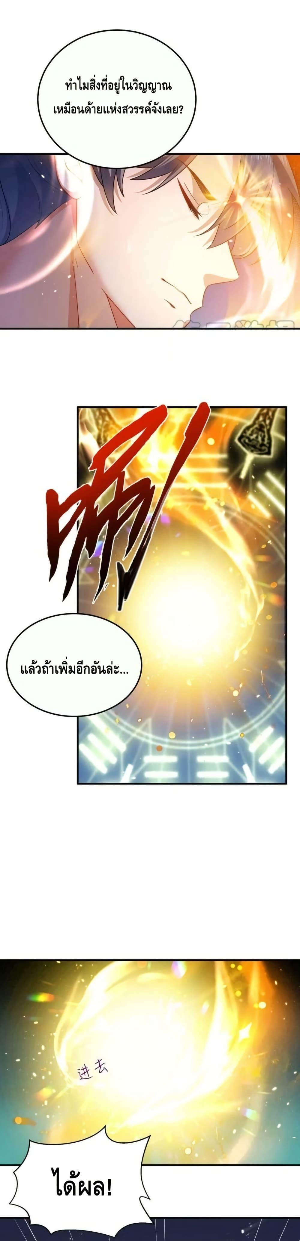 Manga-lc-com อ่านมังงะ อ่านการ์ตูน ออนไลน์ ฟรี AmIInvincible ตอนที่ 1 2 3 4 5 6 7 8 9 10 11 12 13 14 ฟรี ไม่มีโฆษณา Manga-lc - อ่าน มังงะ อ่าน การ์ตูน ออนไลน์ อ่านมังงะ ฟรี