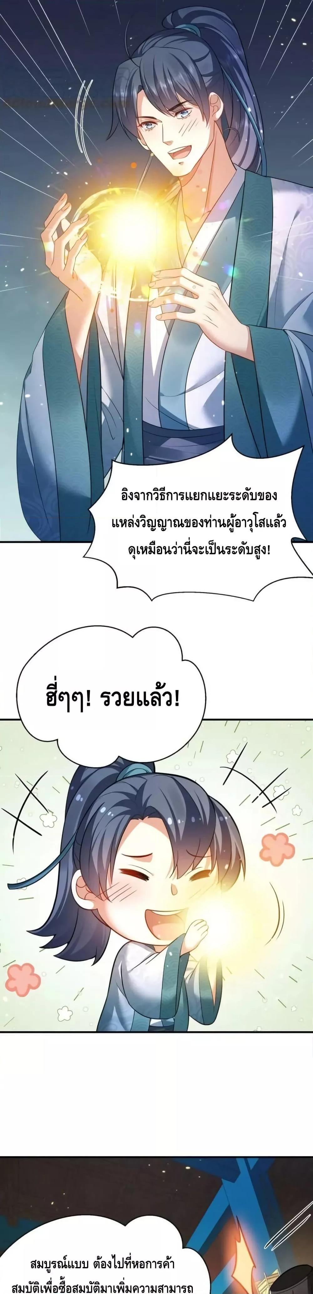 Manga-lc-com อ่านมังงะ อ่านการ์ตูน ออนไลน์ ฟรี AmIInvincible ตอนที่ 1 2 3 4 5 6 7 8 9 10 11 12 13 14 ฟรี ไม่มีโฆษณา Manga-lc - อ่าน มังงะ อ่าน การ์ตูน ออนไลน์ อ่านมังงะ ฟรี