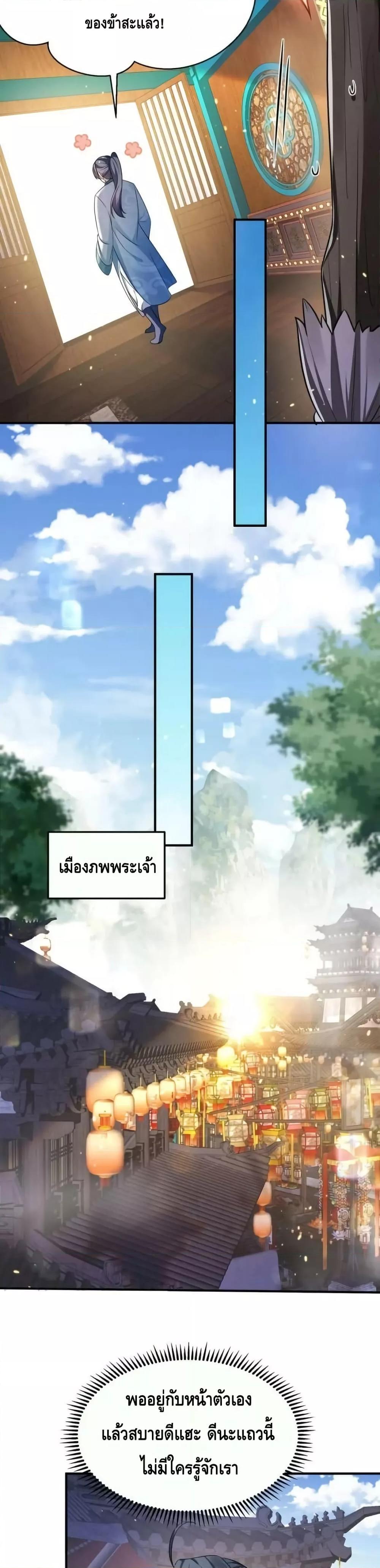 Manga-lc-com อ่านมังงะ อ่านการ์ตูน ออนไลน์ ฟรี AmIInvincible ตอนที่ 1 2 3 4 5 6 7 8 9 10 11 12 13 14 ฟรี ไม่มีโฆษณา Manga-lc - อ่าน มังงะ อ่าน การ์ตูน ออนไลน์ อ่านมังงะ ฟรี