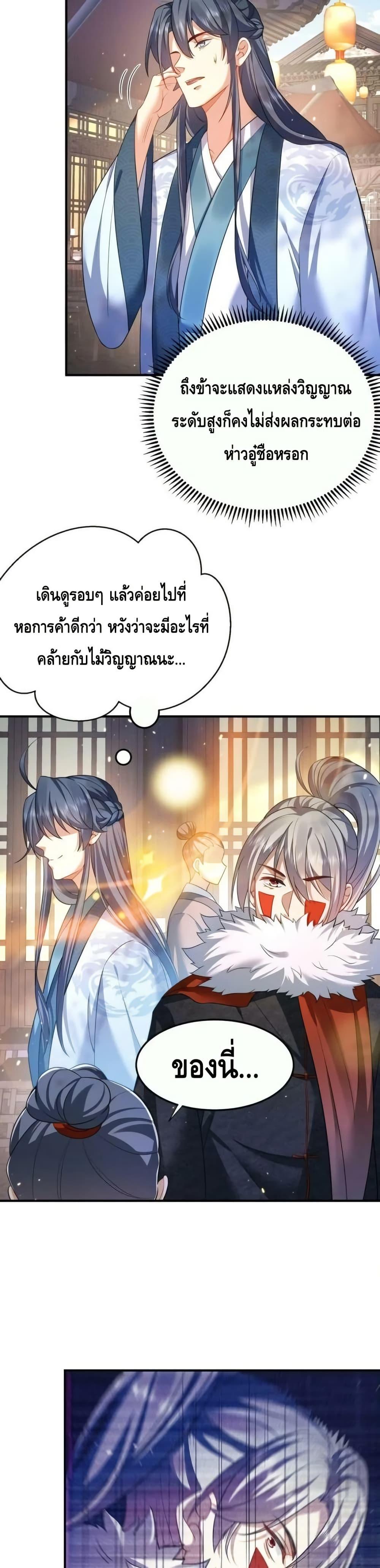 Manga-lc-com อ่านมังงะ อ่านการ์ตูน ออนไลน์ ฟรี AmIInvincible ตอนที่ 1 2 3 4 5 6 7 8 9 10 11 12 13 14 ฟรี ไม่มีโฆษณา Manga-lc - อ่าน มังงะ อ่าน การ์ตูน ออนไลน์ อ่านมังงะ ฟรี