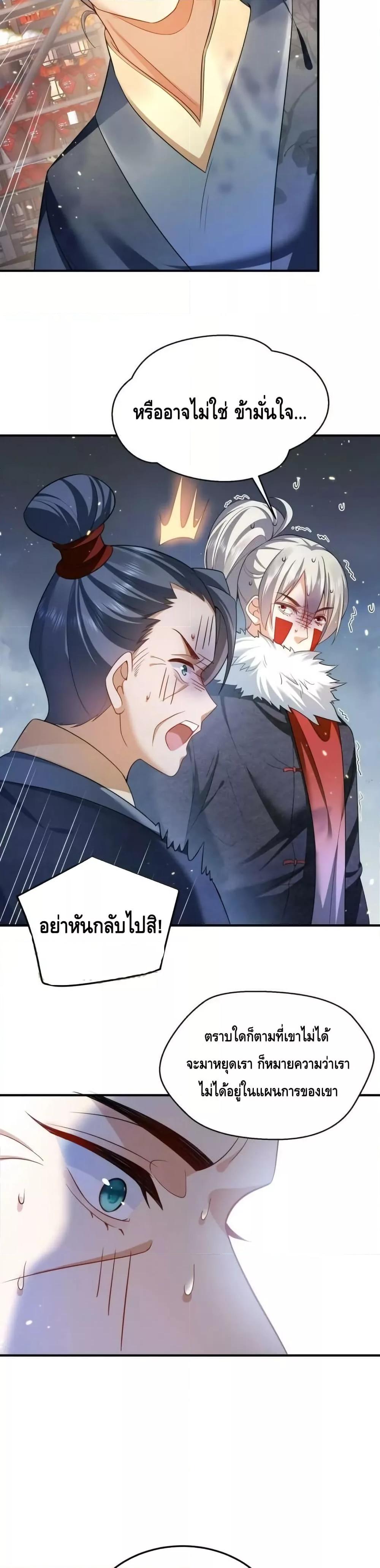 Manga-lc-com อ่านมังงะ อ่านการ์ตูน ออนไลน์ ฟรี AmIInvincible ตอนที่ 1 2 3 4 5 6 7 8 9 10 11 12 13 14 ฟรี ไม่มีโฆษณา Manga-lc - อ่าน มังงะ อ่าน การ์ตูน ออนไลน์ อ่านมังงะ ฟรี