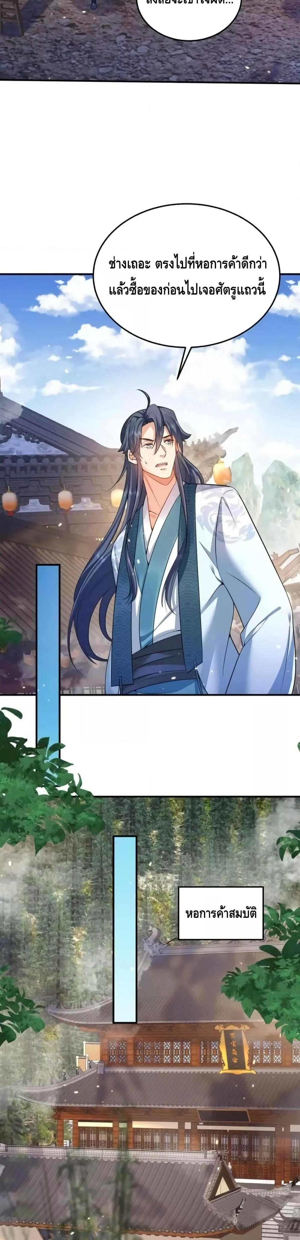 Manga-lc-com อ่านมังงะ อ่านการ์ตูน ออนไลน์ ฟรี AmIInvincible ตอนที่ 1 2 3 4 5 6 7 8 9 10 11 12 13 14 ฟรี ไม่มีโฆษณา Manga-lc - อ่าน มังงะ อ่าน การ์ตูน ออนไลน์ อ่านมังงะ ฟรี