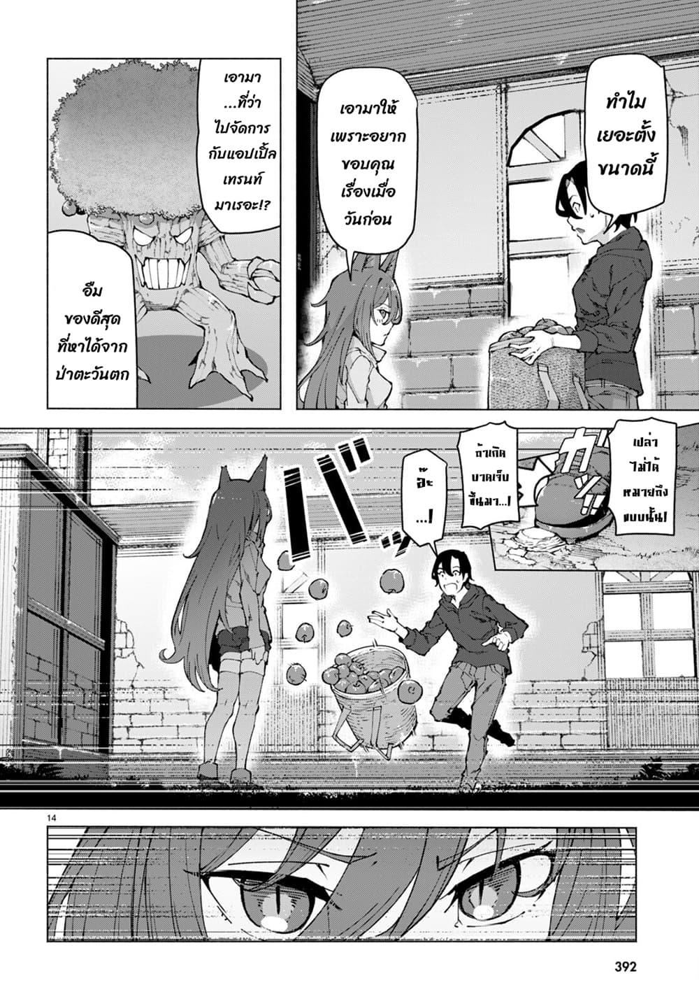 Manga-lc-com อ่านมังงะ อ่านการ์ตูน ออนไลน์ ฟรี Bishuu Gyakuten Sekai de Chiryoushi Yattemasu ตอนที่ 1 2 3 4 5 6 7 8 9 10 11 12 13 14 ฟรี ไม่มีโฆษณา Manga-lc - อ่าน มังงะ อ่าน การ์ตูน ออนไลน์ อ่านมังงะ ฟรี