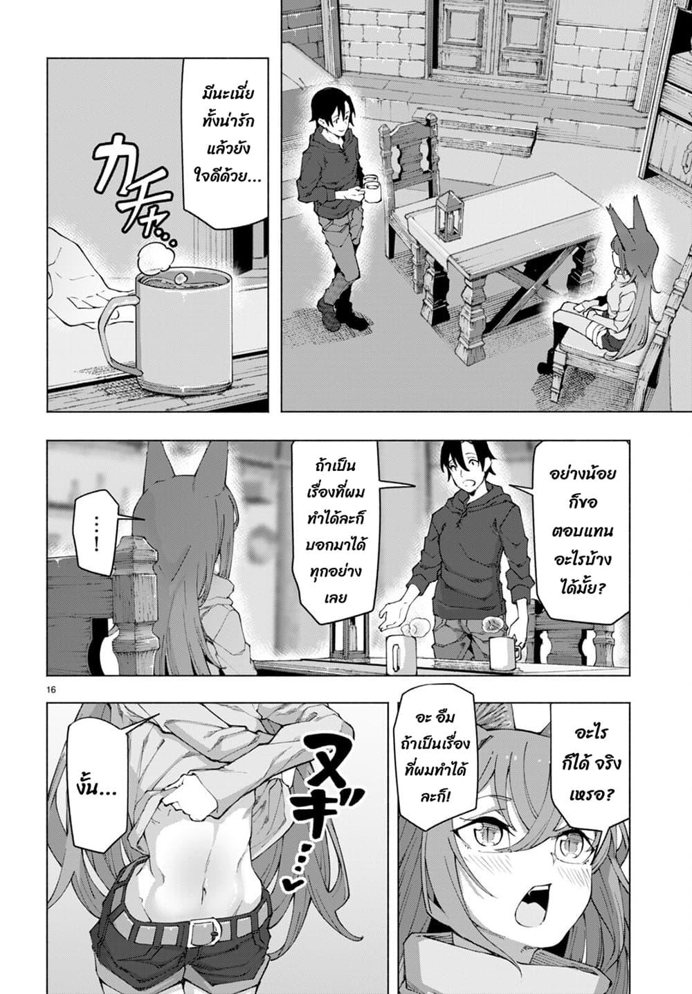 Manga-lc-com อ่านมังงะ อ่านการ์ตูน ออนไลน์ ฟรี Bishuu Gyakuten Sekai de Chiryoushi Yattemasu ตอนที่ 1 2 3 4 5 6 7 8 9 10 11 12 13 14 ฟรี ไม่มีโฆษณา Manga-lc - อ่าน มังงะ อ่าน การ์ตูน ออนไลน์ อ่านมังงะ ฟรี