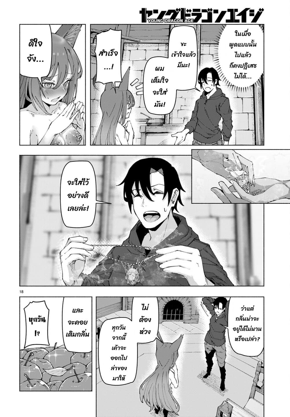 Manga-lc-com อ่านมังงะ อ่านการ์ตูน ออนไลน์ ฟรี Bishuu Gyakuten Sekai de Chiryoushi Yattemasu ตอนที่ 1 2 3 4 5 6 7 8 9 10 11 12 13 14 ฟรี ไม่มีโฆษณา Manga-lc - อ่าน มังงะ อ่าน การ์ตูน ออนไลน์ อ่านมังงะ ฟรี