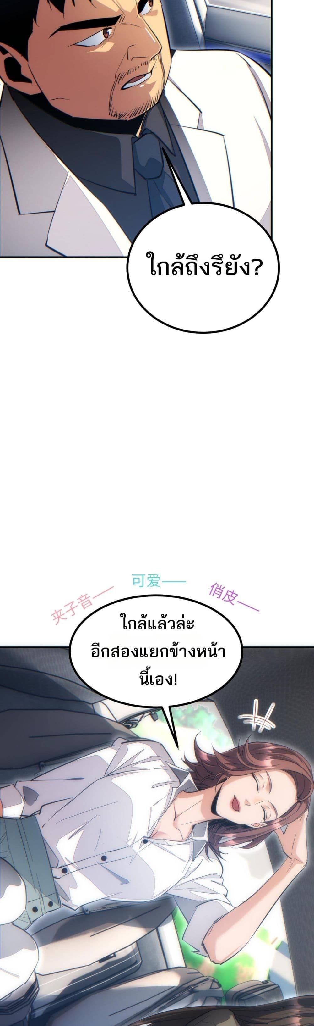 Manga-lc-com อ่านมังงะ อ่านการ์ตูน ออนไลน์ ฟรี Rebirthinthe ตอนที่ 1 2 3 4 5 6 7 8 9 10 11 12 13 14 ฟรี ไม่มีโฆษณา Manga-lc - อ่าน มังงะ อ่าน การ์ตูน ออนไลน์ อ่านมังงะ ฟรี